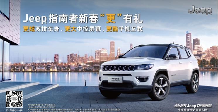  Jeep,Wagoneer S,牧马人4xe,大切诺基4xe,角斗士,大切诺基(进口),牧马人