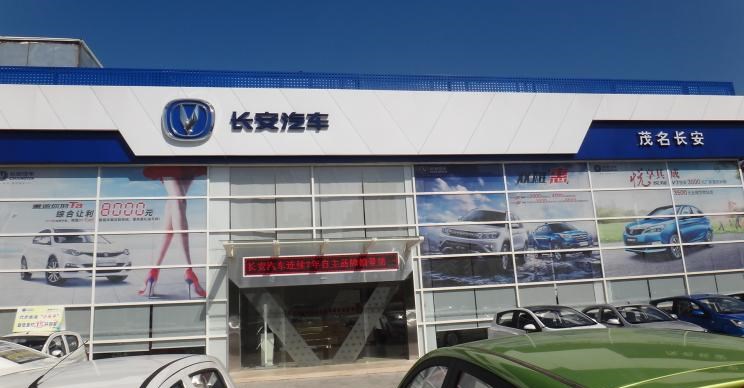  福特,撼路者,Mustang,锐界,领裕,Bronco Sport,福特电马,新世代全顺,EVOS,Bronco,途睿欧,领界,全顺,福睿斯,福特F-150,锐际,领睿,锐界L,福克斯,探险者,蒙迪欧,DS,DS 3 E-TENSE,DS 9 E-TENSE,DS 7,DS 9,长安,奔奔E-Star, 长安CS75PLUS 智电iDD,悦翔,长安UNI-K 智电iDD,锐程CC,览拓者,锐程PLUS,长安UNI-V 智电iDD,长安Lumin,长安CS75,长安UNI-K,长安CS95,长安CS15,长安CS35PLUS,长安CS55PLUS,长安UNI-T,逸动,逸达,长安CS75PLUS,长安UNI-V,马自达,马自达CX-8,马自达MX-30 纯电版,马自达CX-30(海外),马自达MX-5,马自达CX-30 EV,马自达CX-50(海外),马自达CX-30,马自达CX-4,马自达CX-50,阿特兹,马自达CX-5,马自达3 昂克赛拉