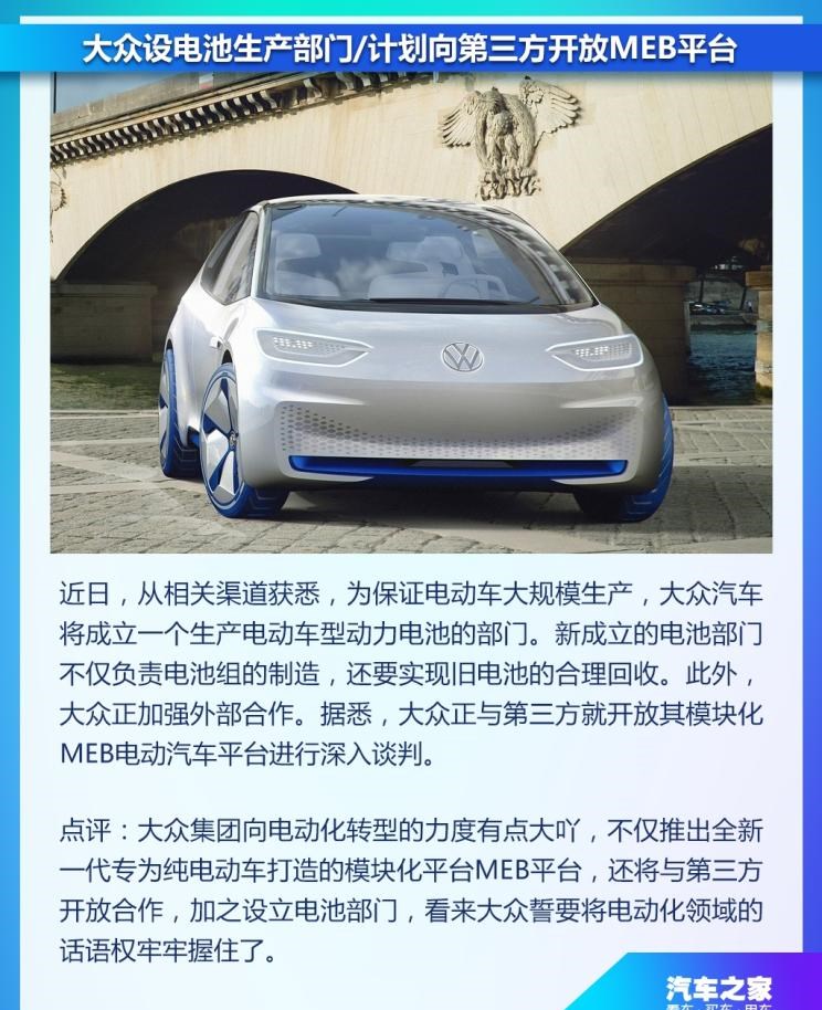  长城,炮,小鹏,小鹏G3