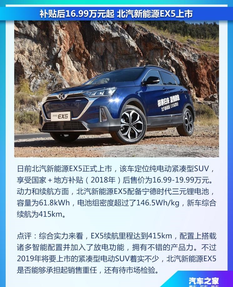  长城,炮,小鹏,小鹏G3