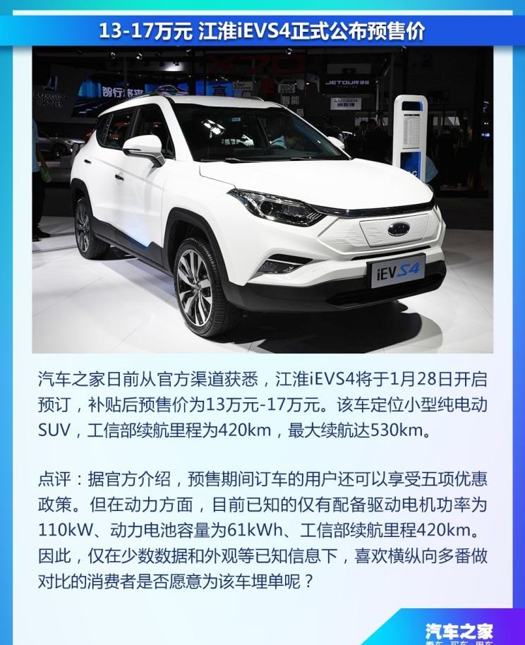  长城,炮,小鹏,小鹏G3