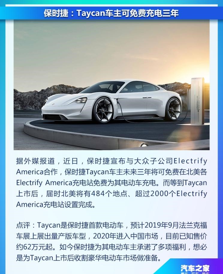  长城,炮,小鹏,小鹏G3