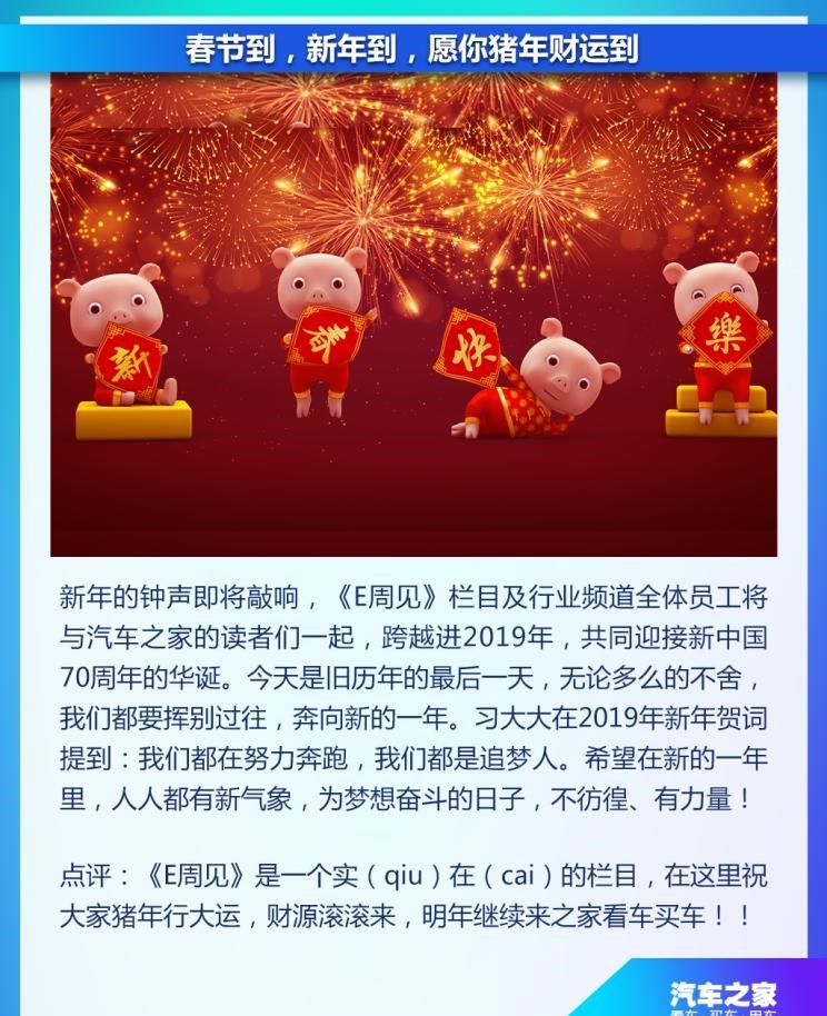  长城,炮,小鹏,小鹏G3