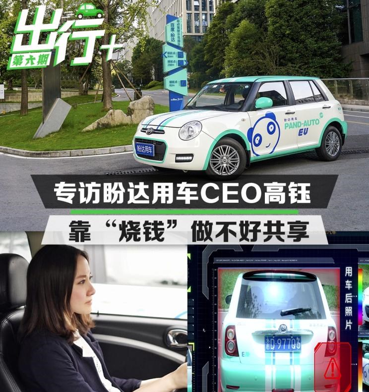 比亚迪,汉