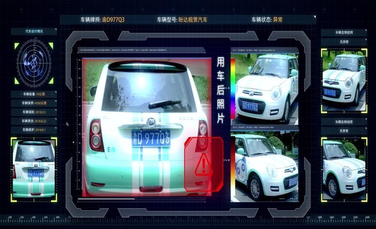  比亚迪,汉