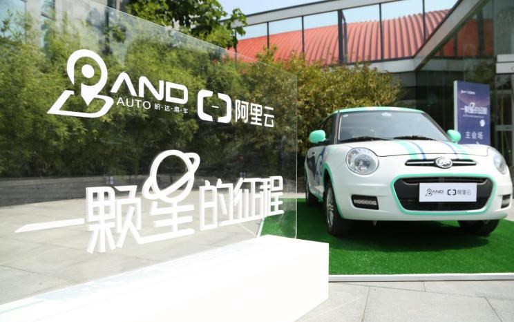  比亚迪,汉