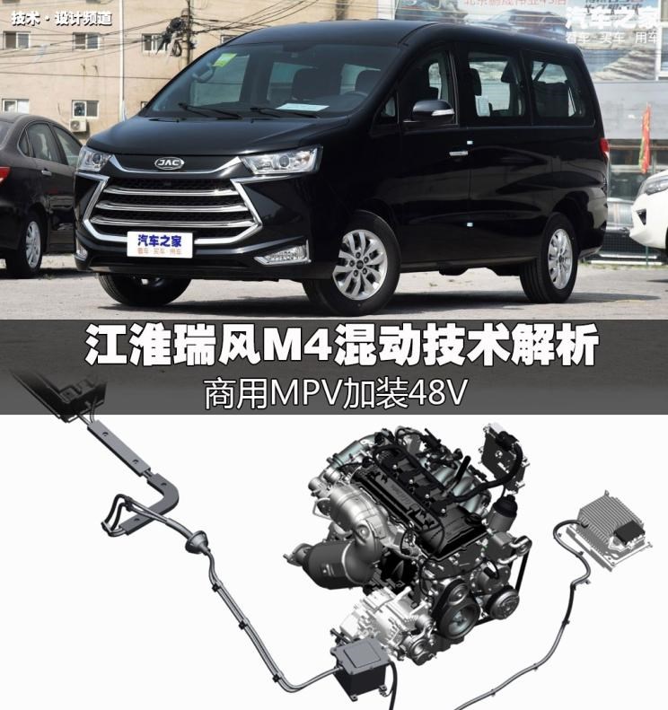  瑞风汽车,瑞风M4,路虎,发现,比亚迪,汉