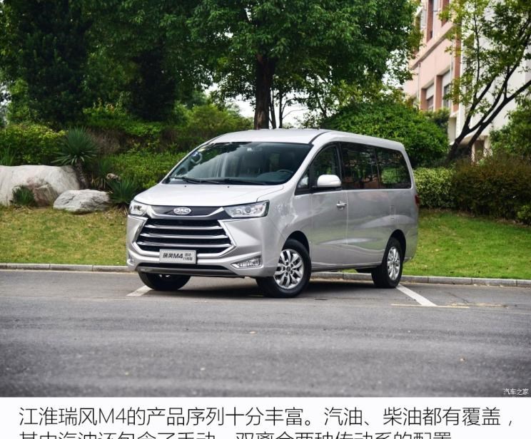  瑞风汽车,瑞风M4,路虎,发现,比亚迪,汉