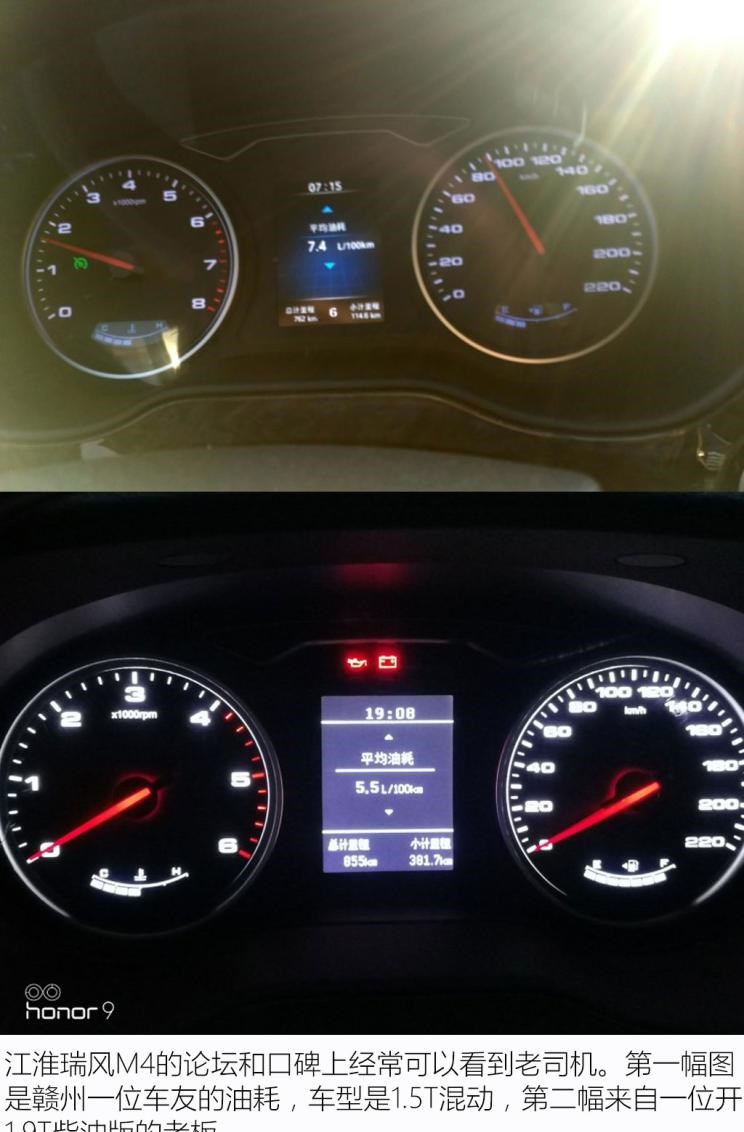  瑞风汽车,瑞风M4,路虎,发现,比亚迪,汉