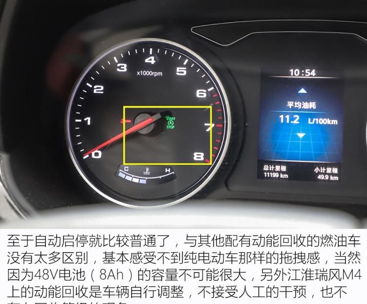  瑞风汽车,瑞风M4,路虎,发现,比亚迪,汉