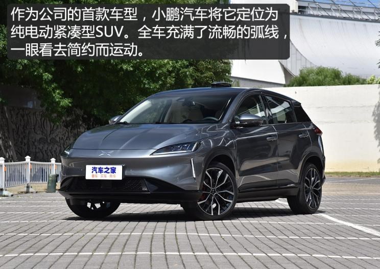  吉利汽车,帝豪,威马汽车,威马EX5