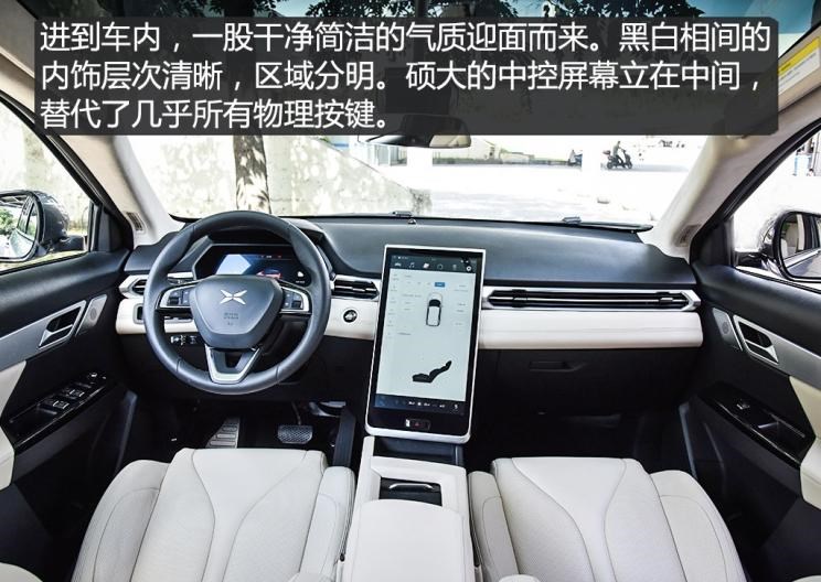  吉利汽车,帝豪,威马汽车,威马EX5