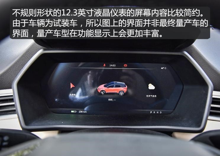  吉利汽车,帝豪,威马汽车,威马EX5