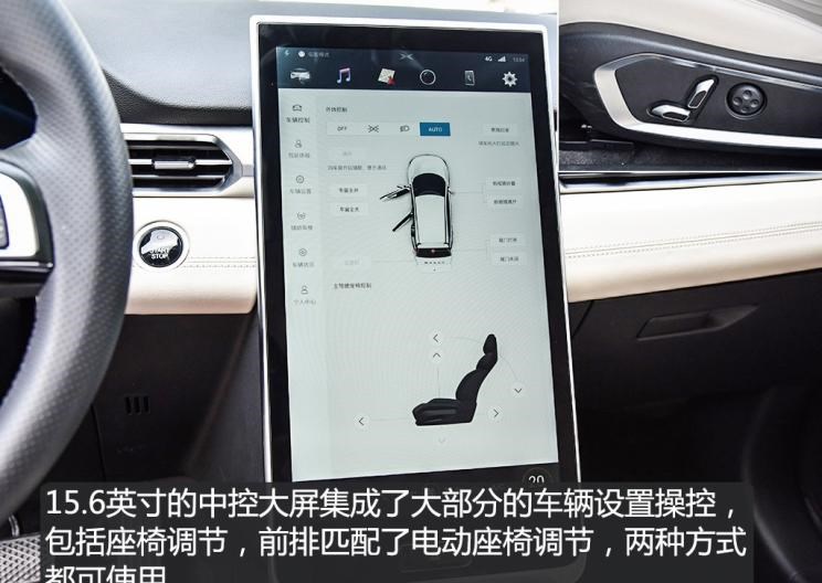  吉利汽车,帝豪,威马汽车,威马EX5