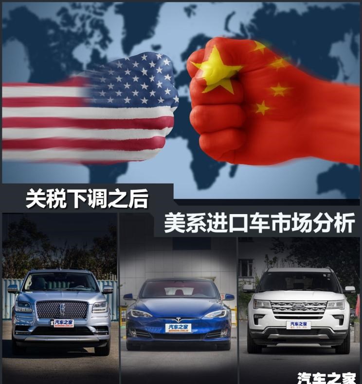  特斯拉,Model 3,Model S,宝马,宝马X5,林肯,领航员,福特,Mustang,探险者