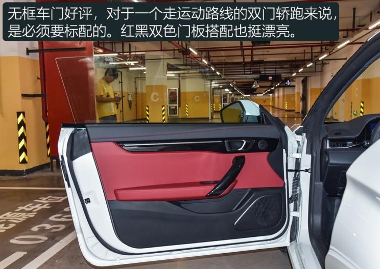  零跑汽车,零跑S01,长安,逸动