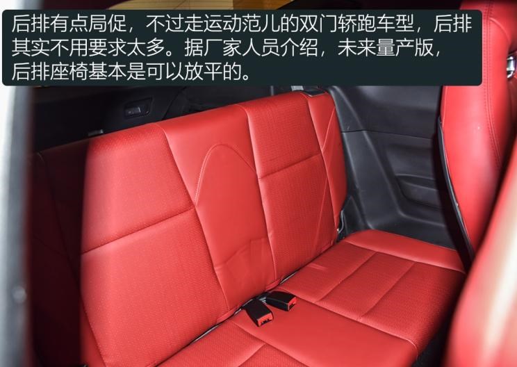  零跑汽车,零跑S01,长安,逸动