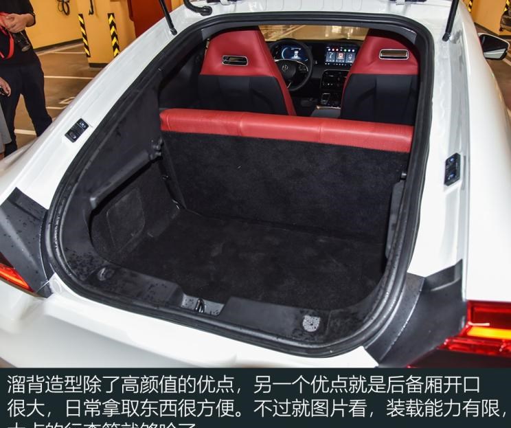  零跑汽车,零跑S01,长安,逸动