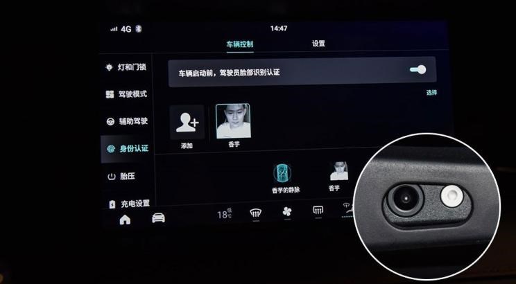  零跑汽车,零跑S01,长安,逸动