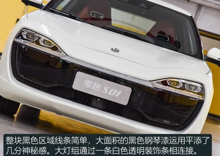  零跑汽车,零跑S01,长安,逸动