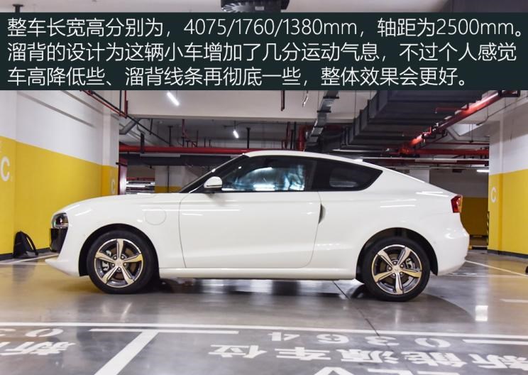  零跑汽车,零跑S01,长安,逸动