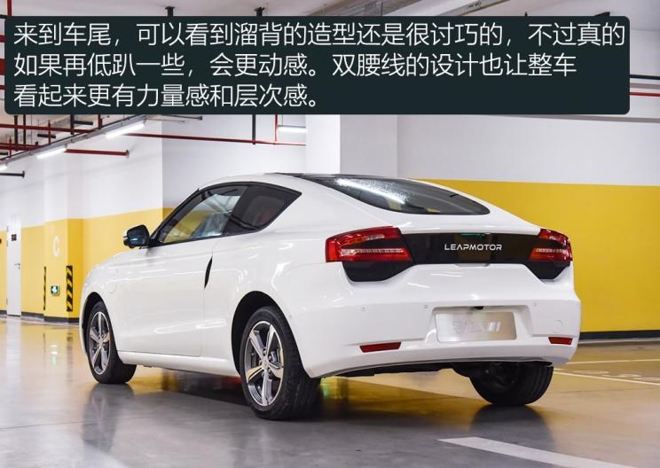 零跑汽车,零跑S01,长安,逸动