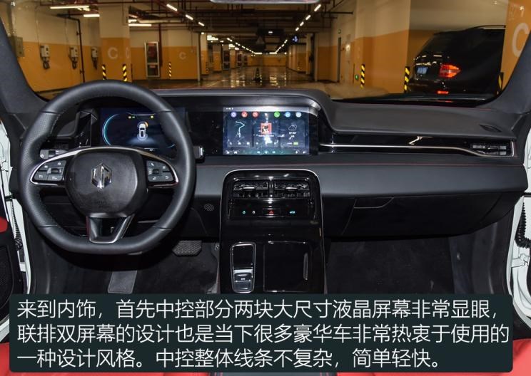  零跑汽车,零跑S01,长安,逸动