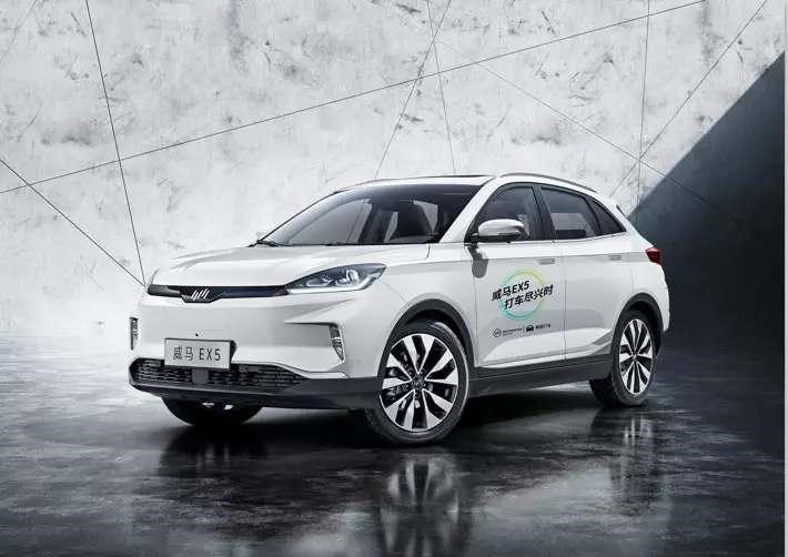  威马汽车,威马EX5