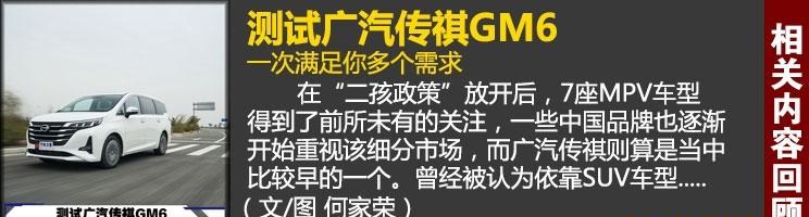  别克,别克GL8