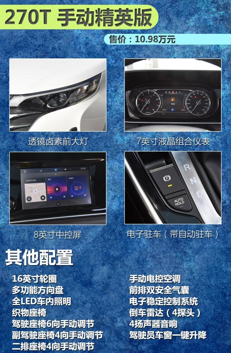  别克,别克GL8