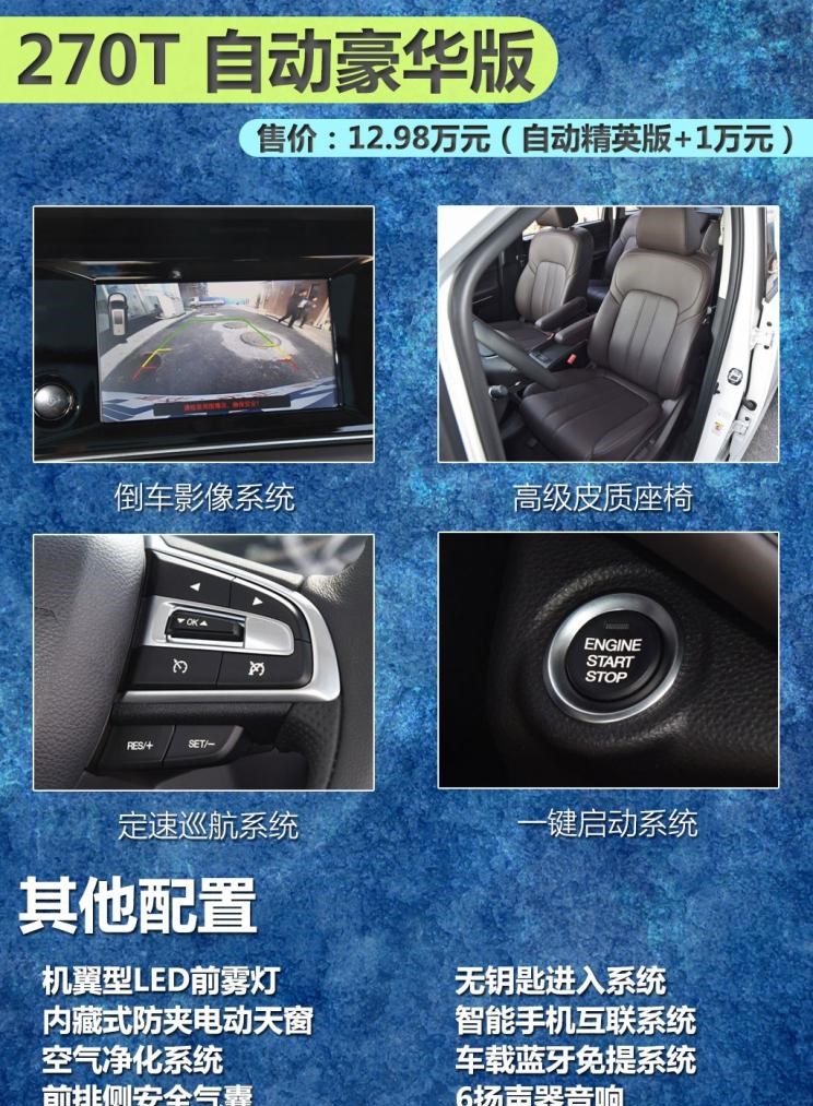  别克,别克GL8