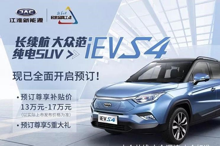  江淮,骏铃V5,帅铃Q3,康铃J3,江淮T8,星锐,江淮T6,悍途,骏铃V3,恺达X5献礼版,江淮iEVA50,恺达X5,骏铃V6,江淮iEV7,骏铃E3,康铃H3,帅铃Q6,康铃J5,骏铃V8,恺达X6,帅铃Q5