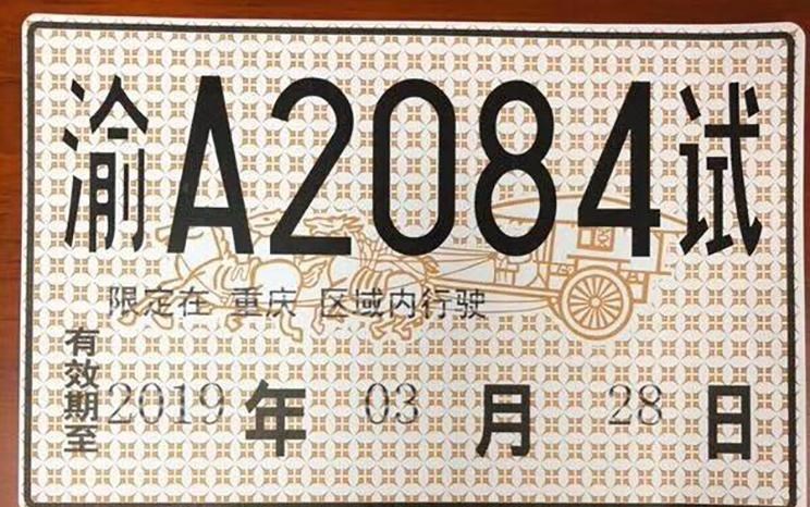  比亚迪,汉