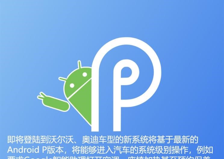  奥迪,奥迪A6L,奥迪Q5L,奥迪A4L,奥迪A5,奥迪Q3,奥迪A6,奥迪A8,奥迪A3,奥迪Q6,奥迪A7L,奥迪Q7,奥迪Q3 Sportback,奥迪R8,奥迪S4,奥迪A4(进口),奥迪Q8,奥迪A6L 插电混动,奥迪RS 7,奥迪Q2L,奥迪A7,沃尔沃,沃尔沃C40,沃尔沃S60 RECHARGE,沃尔沃XC40 RECHARGE,沃尔沃V90,沃尔沃XC90 RECHARGE,沃尔沃S90 RECHARGE,Concept Recharge,沃尔沃C40(进口),沃尔沃EX90,沃尔沃V60,沃尔沃XC60 RECHARGE,沃尔沃XC40,沃尔沃XC90,沃尔沃S60,沃尔沃S90,沃尔沃XC60