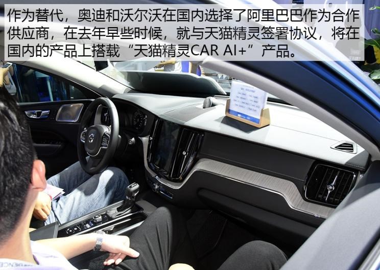  奥迪,奥迪A6L,奥迪Q5L,奥迪A4L,奥迪A5,奥迪Q3,奥迪A6,奥迪A8,奥迪A3,奥迪Q6,奥迪A7L,奥迪Q7,奥迪Q3 Sportback,奥迪R8,奥迪S4,奥迪A4(进口),奥迪Q8,奥迪A6L 插电混动,奥迪RS 7,奥迪Q2L,奥迪A7,沃尔沃,沃尔沃C40,沃尔沃S60 RECHARGE,沃尔沃XC40 RECHARGE,沃尔沃V90,沃尔沃XC90 RECHARGE,沃尔沃S90 RECHARGE,Concept Recharge,沃尔沃C40(进口),沃尔沃EX90,沃尔沃V60,沃尔沃XC60 RECHARGE,沃尔沃XC40,沃尔沃XC90,沃尔沃S60,沃尔沃S90,沃尔沃XC60