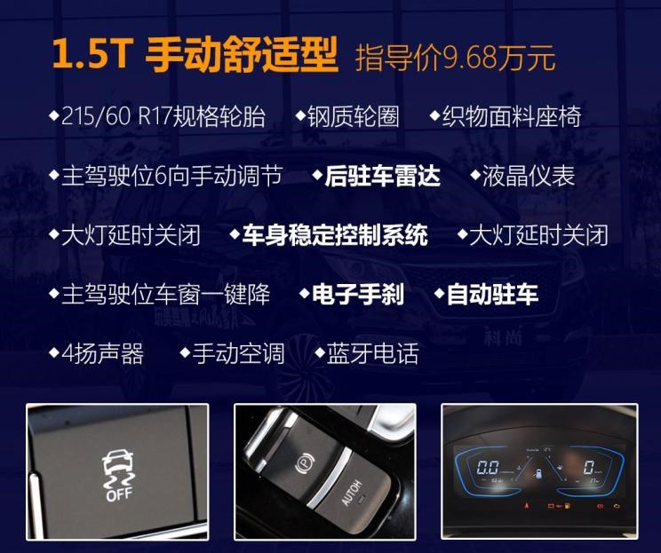  路虎,发现