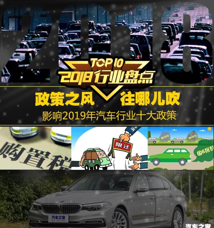  特斯拉,Model 3,别克,昂科威,奇瑞,瑞虎5x,瑞虎3x,艾瑞泽GX,蔚来,蔚来ES8,小鹏,小鹏G3,瑞虎3,瑞虎8