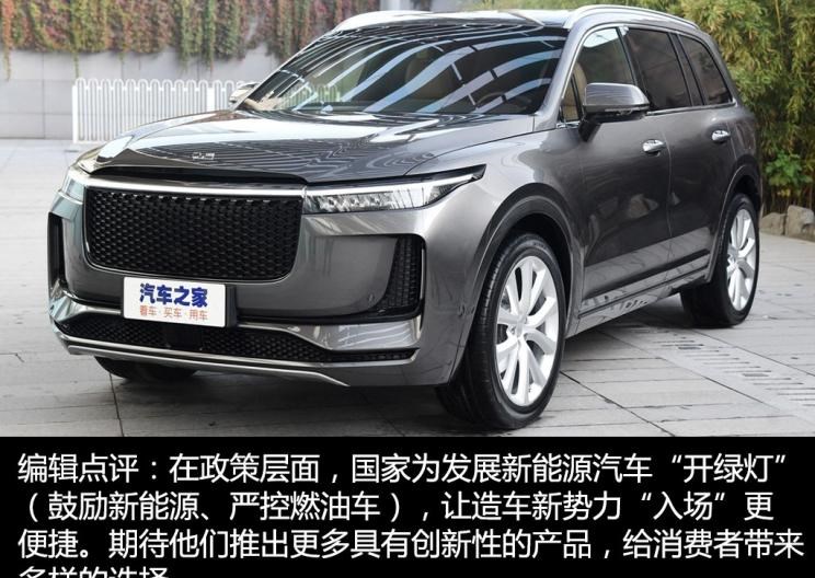  特斯拉,Model 3,别克,昂科威,奇瑞,瑞虎5x,瑞虎3x,艾瑞泽GX,蔚来,蔚来ES8,小鹏,小鹏G3,瑞虎3,瑞虎8