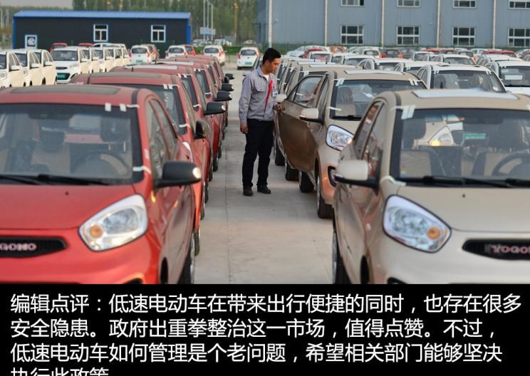  特斯拉,Model 3,别克,昂科威,奇瑞,瑞虎5x,瑞虎3x,艾瑞泽GX,蔚来,蔚来ES8,小鹏,小鹏G3,瑞虎3,瑞虎8