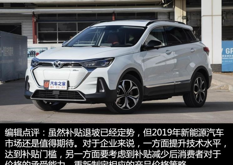  特斯拉,Model 3,别克,昂科威,奇瑞,瑞虎5x,瑞虎3x,艾瑞泽GX,蔚来,蔚来ES8,小鹏,小鹏G3,瑞虎3,瑞虎8