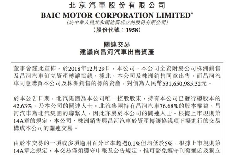  北京,北京BJ40,北京F40,北京BJ30,北京BJ90,北京BJ80,北京BJ60,北京汽车,北京X7 PHEV,北京U5 PLUS,北京U5,北京EU5,北京X3,北京X7,魔方,北京EX5,北京X7 PLUS,北京EU7,北京EU5 PLUS,北京EX3,北京U7,北汽昌河,福瑞达K12S,北汽EV5,北斗星EC100,北汽EV2,北汽昌河M50S,昌河北斗星X5,福瑞达K21,福瑞达K22,福瑞达K11S,昌河北斗星