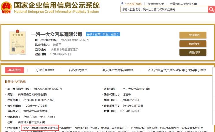  大众,探歌,速腾,宝来,高尔夫,迈腾,探岳