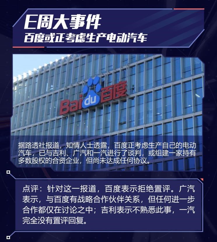  大众,途岳,途观L,宝来,迈腾,帕萨特,速腾,途铠,探歌,途锐,探影,Polo,探岳,高尔夫,一汽-大众CC,途昂,揽巡,桑塔纳,凌渡,揽境,朗逸