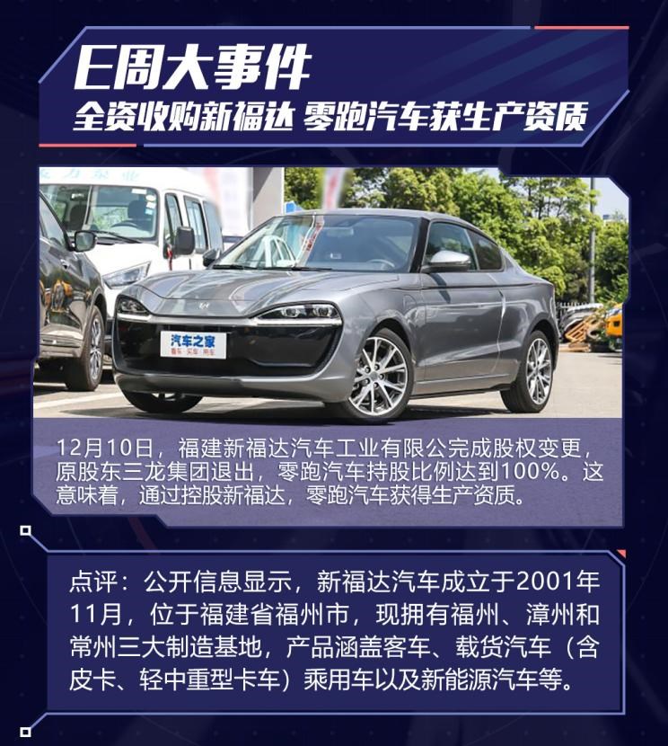  大众,途岳,途观L,宝来,迈腾,帕萨特,速腾,途铠,探歌,途锐,探影,Polo,探岳,高尔夫,一汽-大众CC,途昂,揽巡,桑塔纳,凌渡,揽境,朗逸