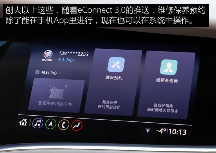  别克,微蓝VELITE 6 纯电动,微蓝7,别克E5,昂科拉PLUS,微蓝VELITE 6 插电混动,别克E4,Electra,昂科拉GX,昂扬,世纪,别克GL6,昂科拉,凯越,昂科旗,君越,英朗,威朗,君威,别克GL8,昂科威