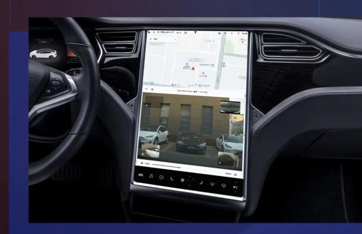  特斯拉,Model X,Model S,Model 3,Model Y