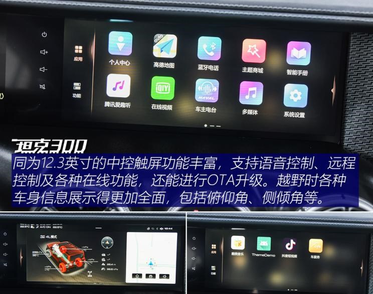  别克,昂科拉GX,福特,Bronco,现代,现代ix35,北京,北京BJ40,日产,途达,路虎,发现,Jeep,牧马人,领克,领克01,坦克,坦克300,昂科拉