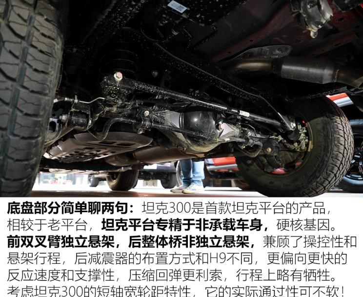  别克,昂科拉GX,福特,Bronco,现代,现代ix35,北京,北京BJ40,日产,途达,路虎,发现,Jeep,牧马人,领克,领克01,坦克,坦克300,昂科拉