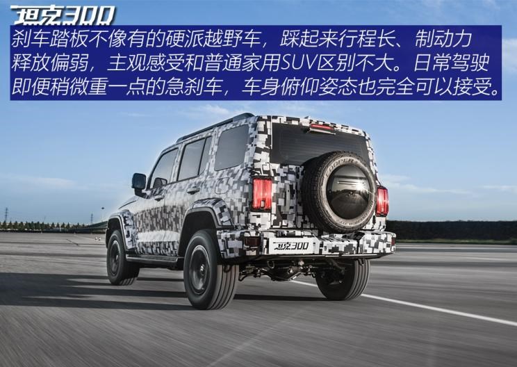  别克,昂科拉GX,福特,Bronco,现代,现代ix35,北京,北京BJ40,日产,途达,路虎,发现,Jeep,牧马人,领克,领克01,坦克,坦克300,昂科拉