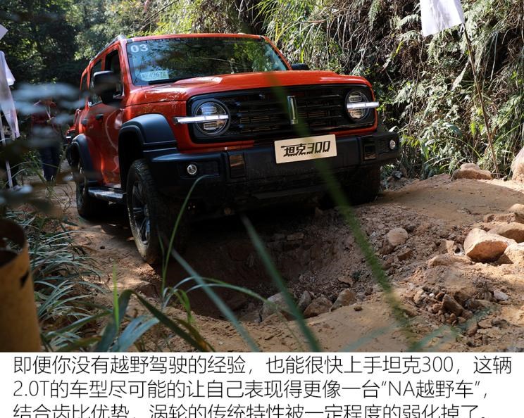  别克,昂科拉GX,福特,Bronco,现代,现代ix35,北京,北京BJ40,日产,途达,路虎,发现,Jeep,牧马人,领克,领克01,坦克,坦克300,昂科拉